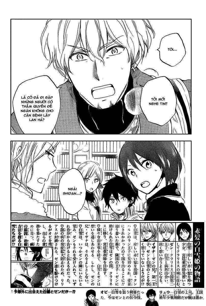 Cô Người Hầu Tóc Đỏ - Chapter 37 - Trang 5