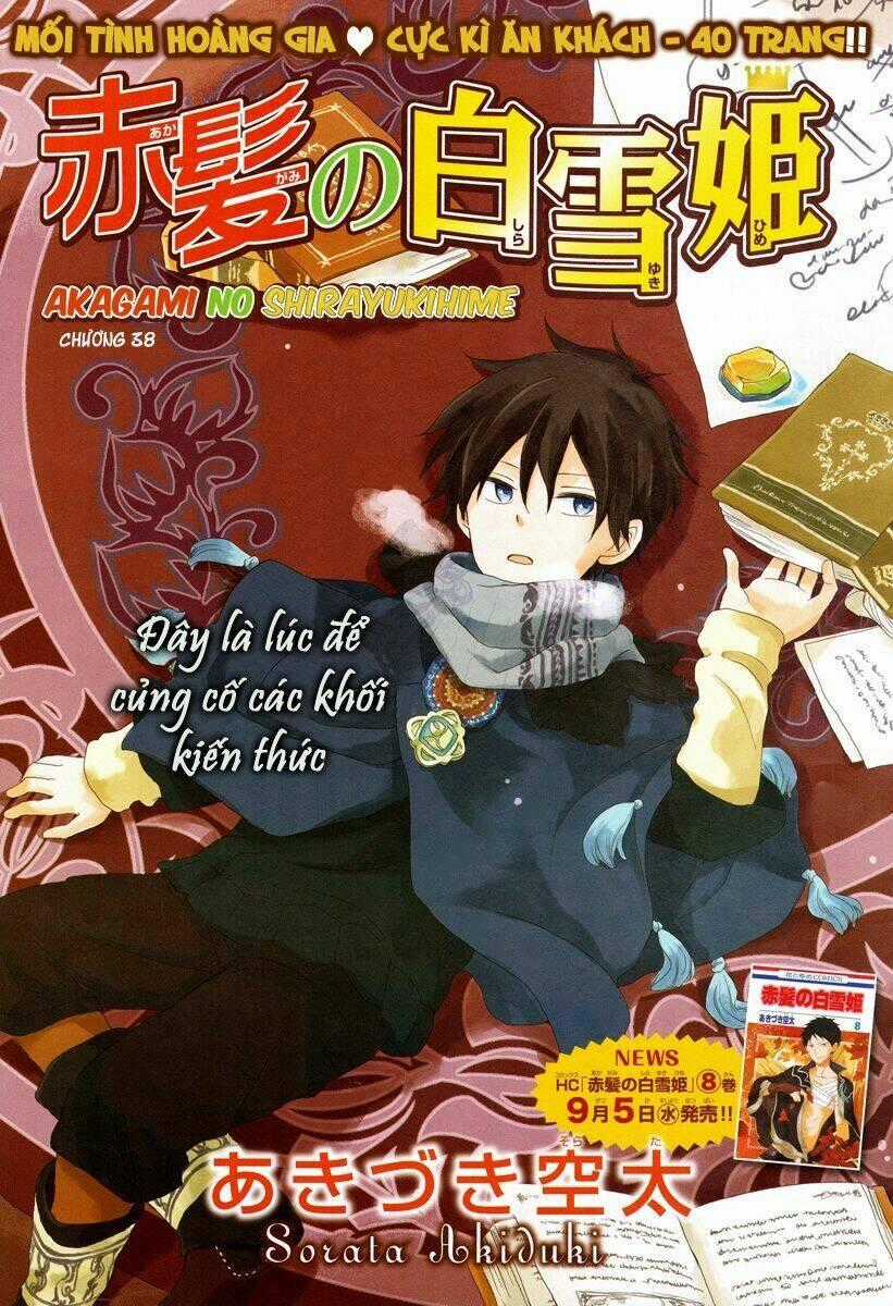 Cô Người Hầu Tóc Đỏ - Chapter 38 - Trang 1