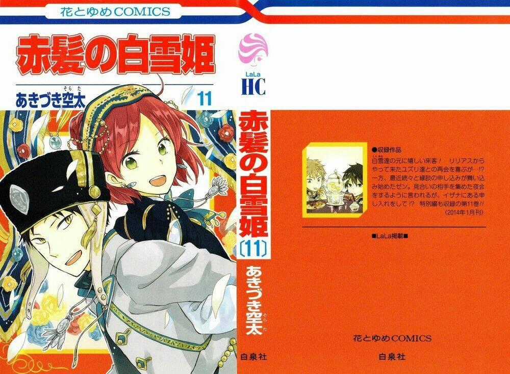 Cô Người Hầu Tóc Đỏ - Chapter 45 - Trang 1