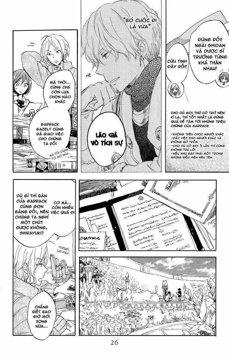 Cô Người Hầu Tóc Đỏ - Chapter 45 - Trang 25