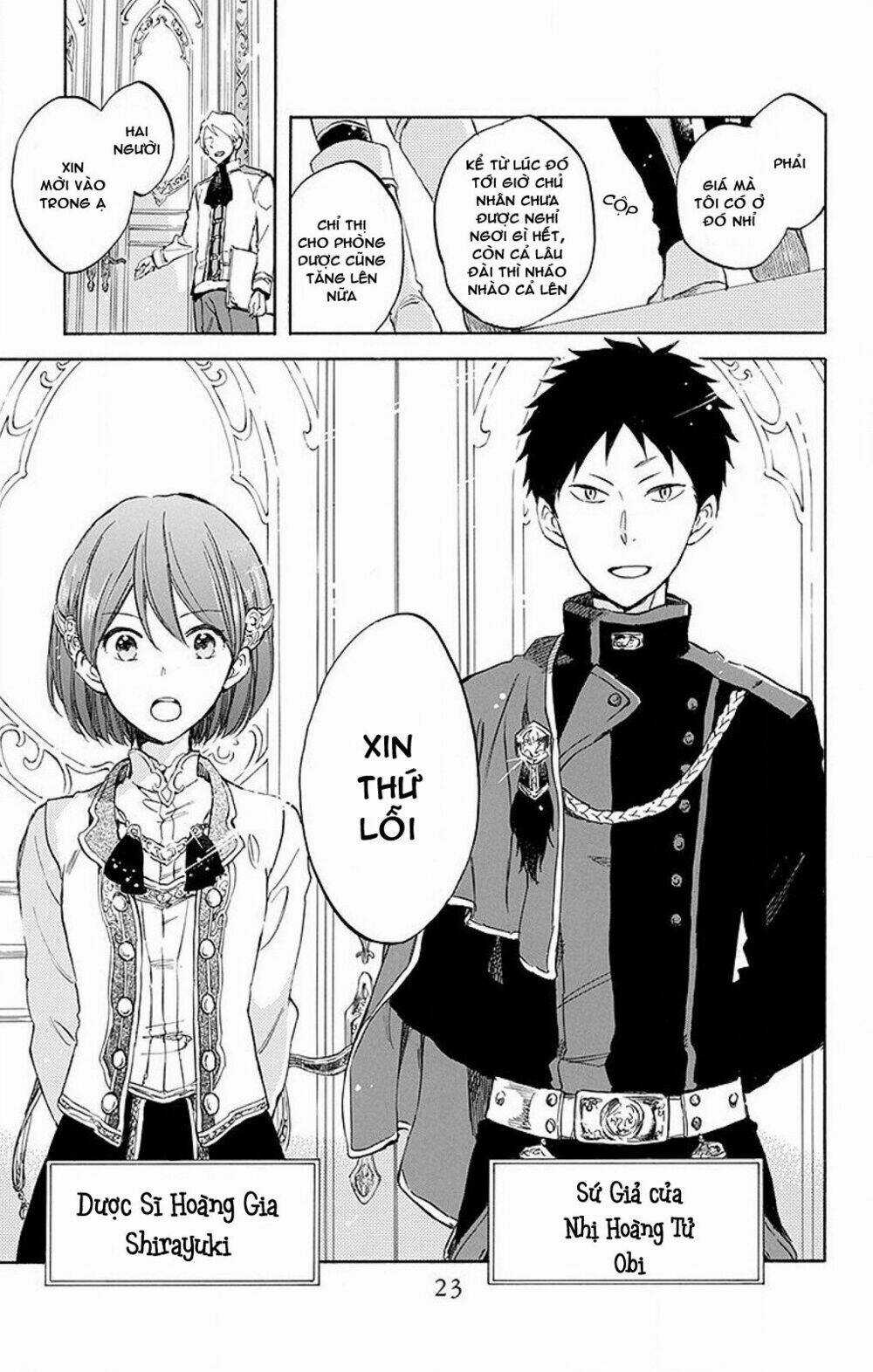 Cô Người Hầu Tóc Đỏ - Chapter 50 - Trang 22