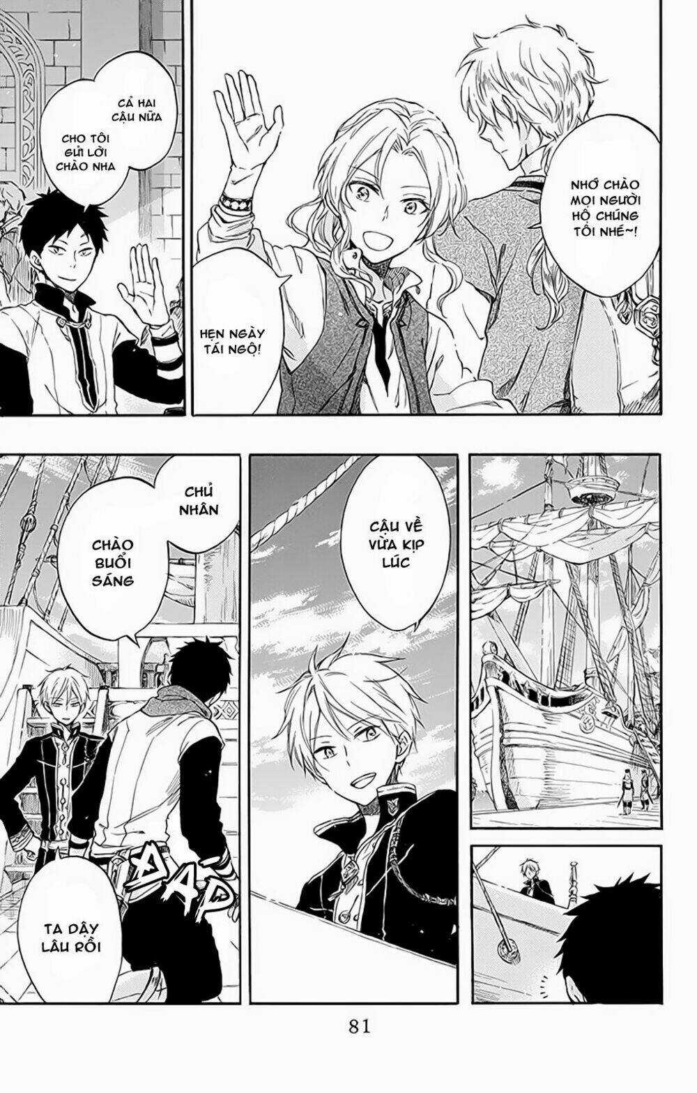 Cô Người Hầu Tóc Đỏ - Chapter 58 - Trang 22