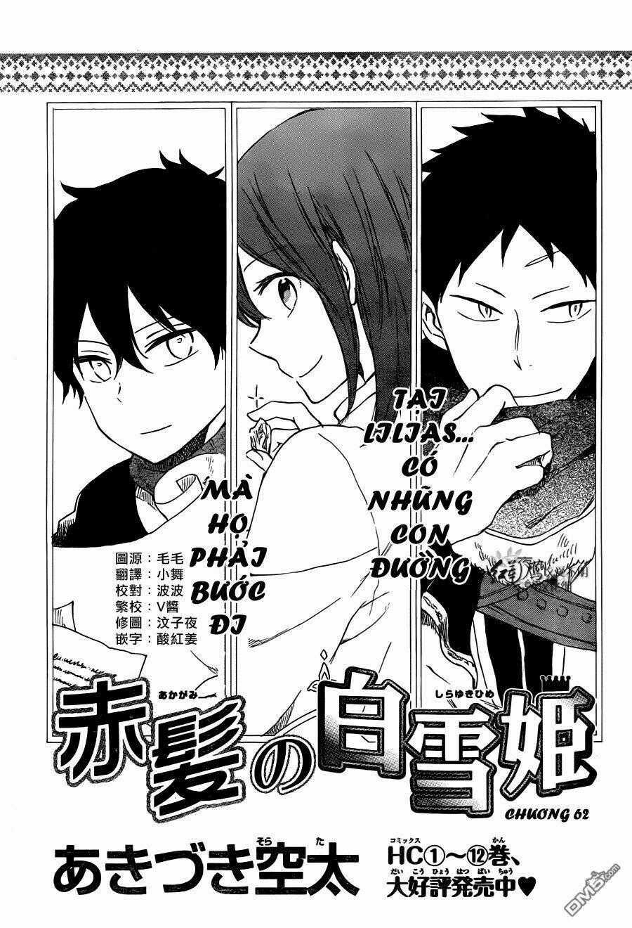 Cô Người Hầu Tóc Đỏ - Chapter 62 - Trang 1