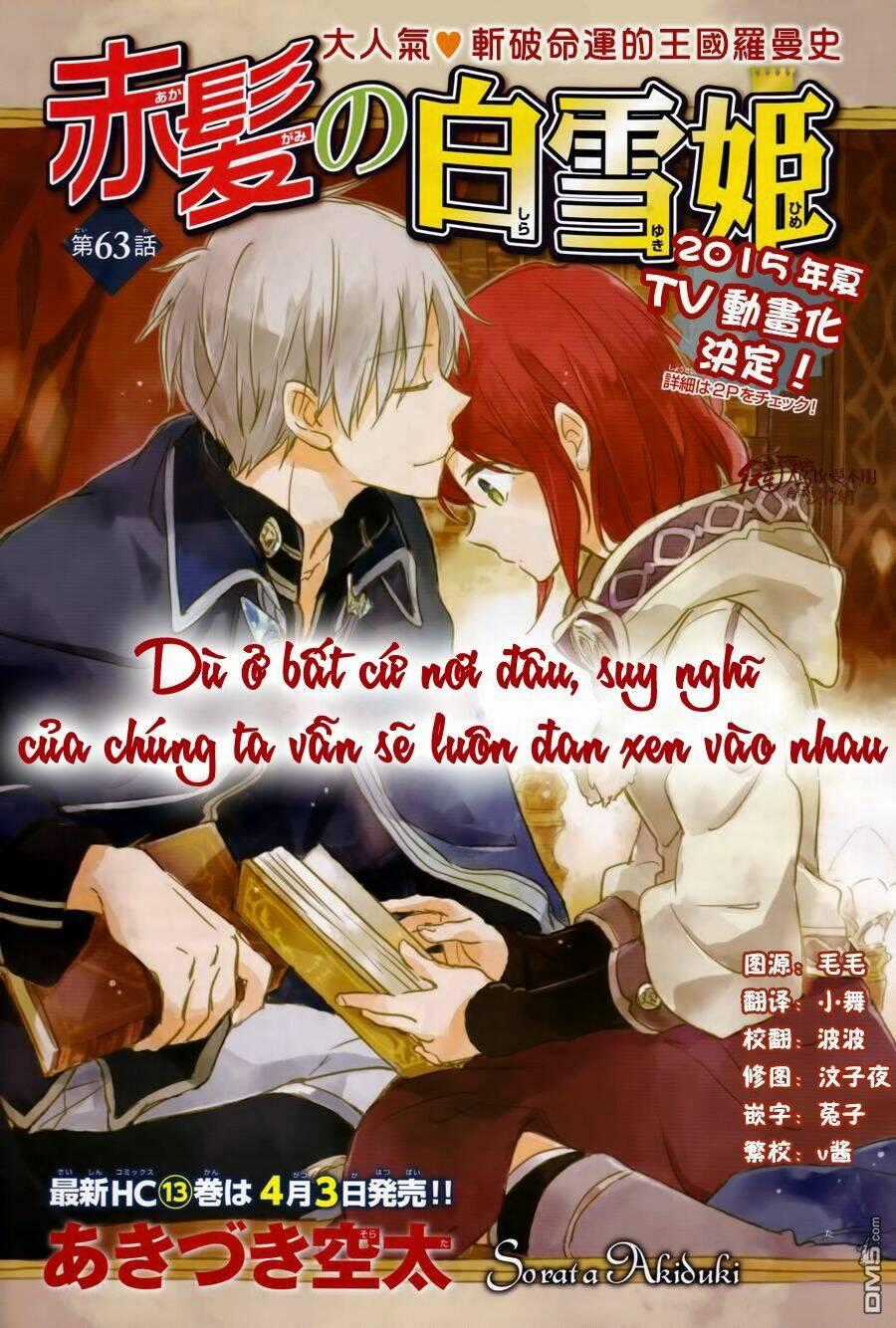 Cô Người Hầu Tóc Đỏ - Chapter 63 - Trang 2