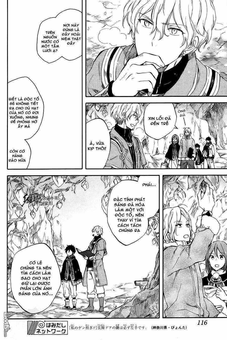 Cô Người Hầu Tóc Đỏ - Chapter 63 - Trang 23