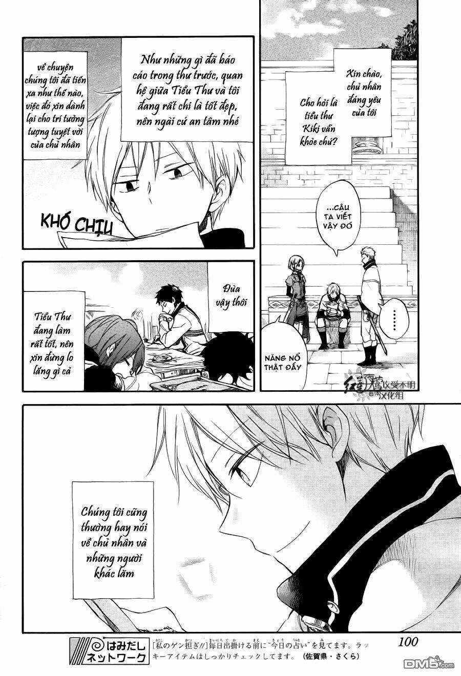 Cô Người Hầu Tóc Đỏ - Chapter 63 - Trang 7