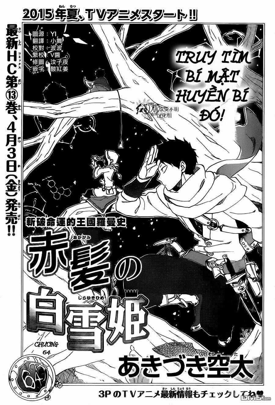 Cô Người Hầu Tóc Đỏ - Chapter 64 - Trang 1