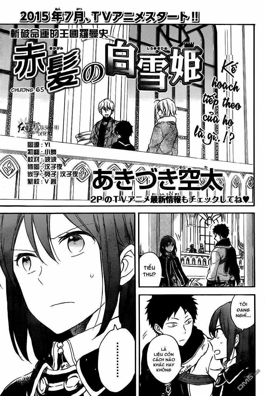 Cô Người Hầu Tóc Đỏ - Chapter 65 - Trang 2