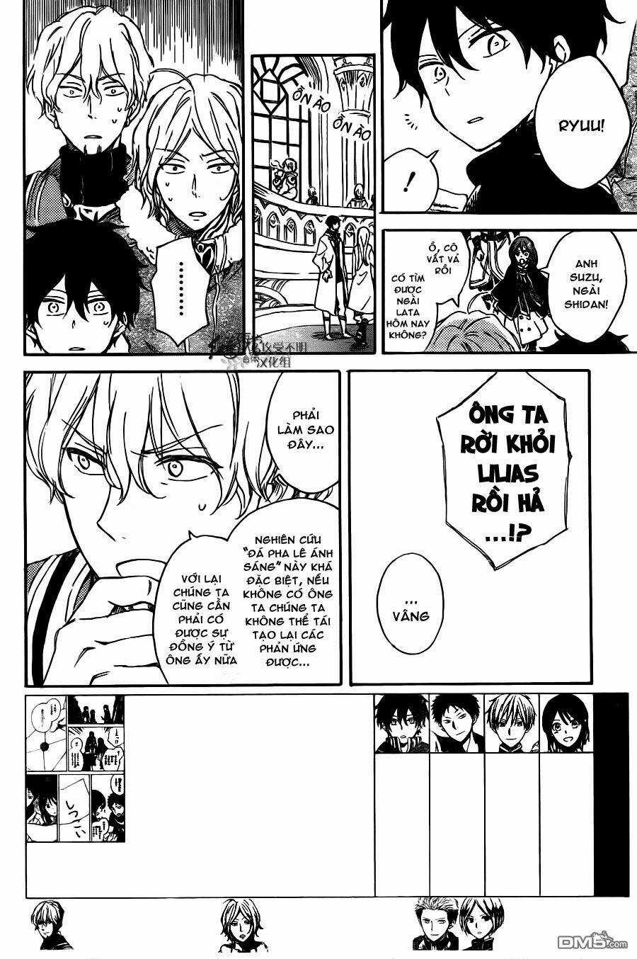 Cô Người Hầu Tóc Đỏ - Chapter 65 - Trang 3