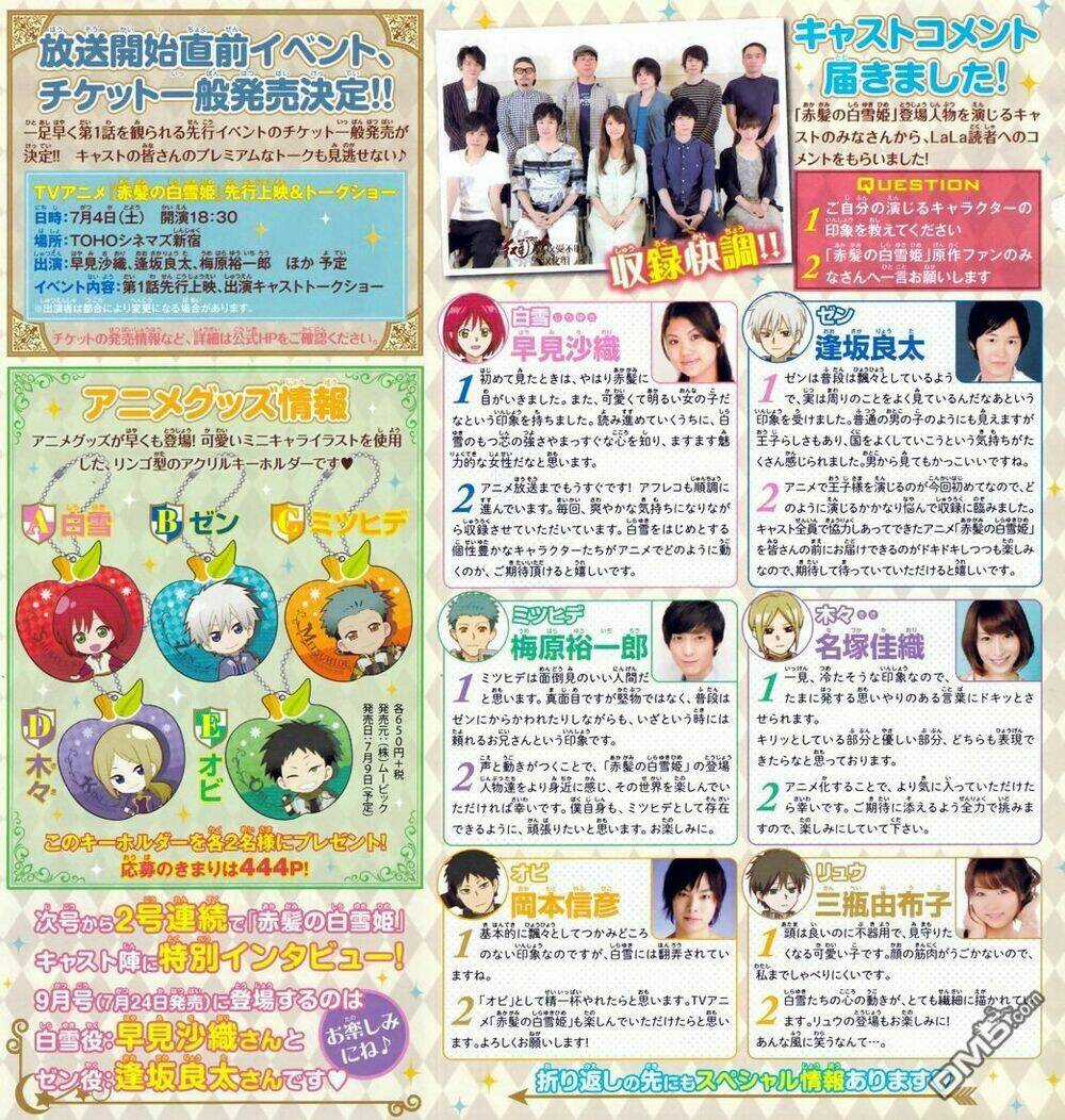 Cô Người Hầu Tóc Đỏ - Chapter 67 - Trang 3