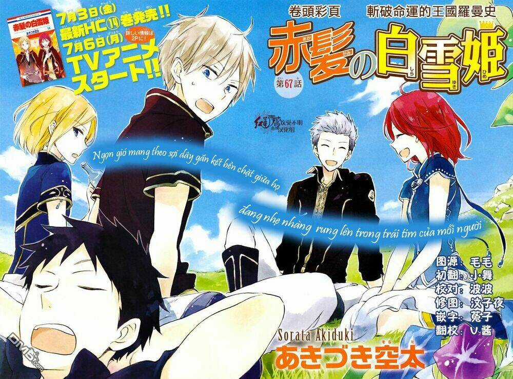 Cô Người Hầu Tóc Đỏ - Chapter 67 - Trang 4