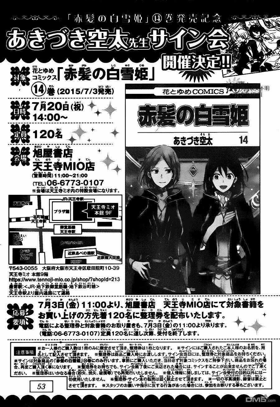 Cô Người Hầu Tóc Đỏ - Chapter 67 - Trang 35