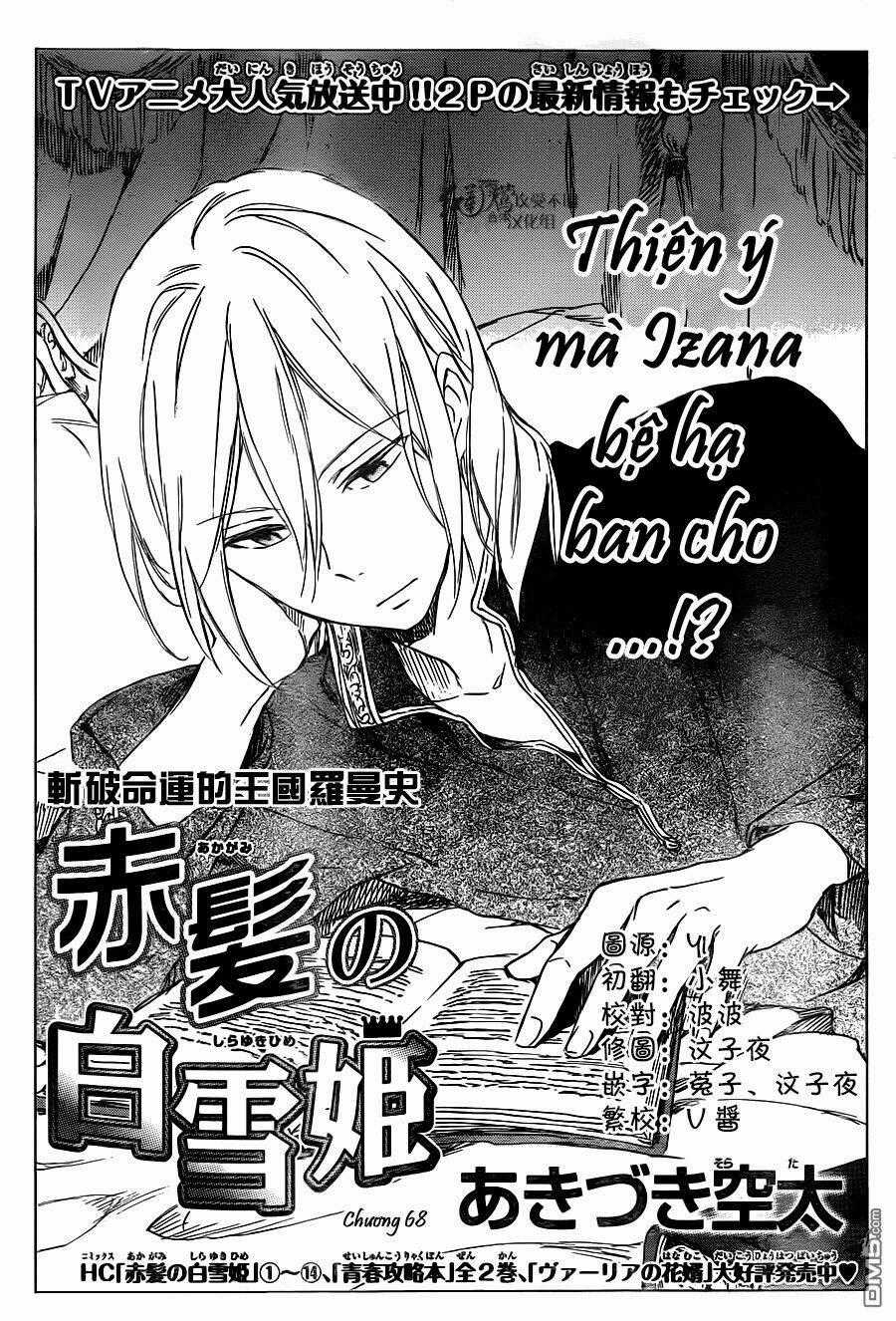 Cô Người Hầu Tóc Đỏ - Chapter 68 - Trang 2