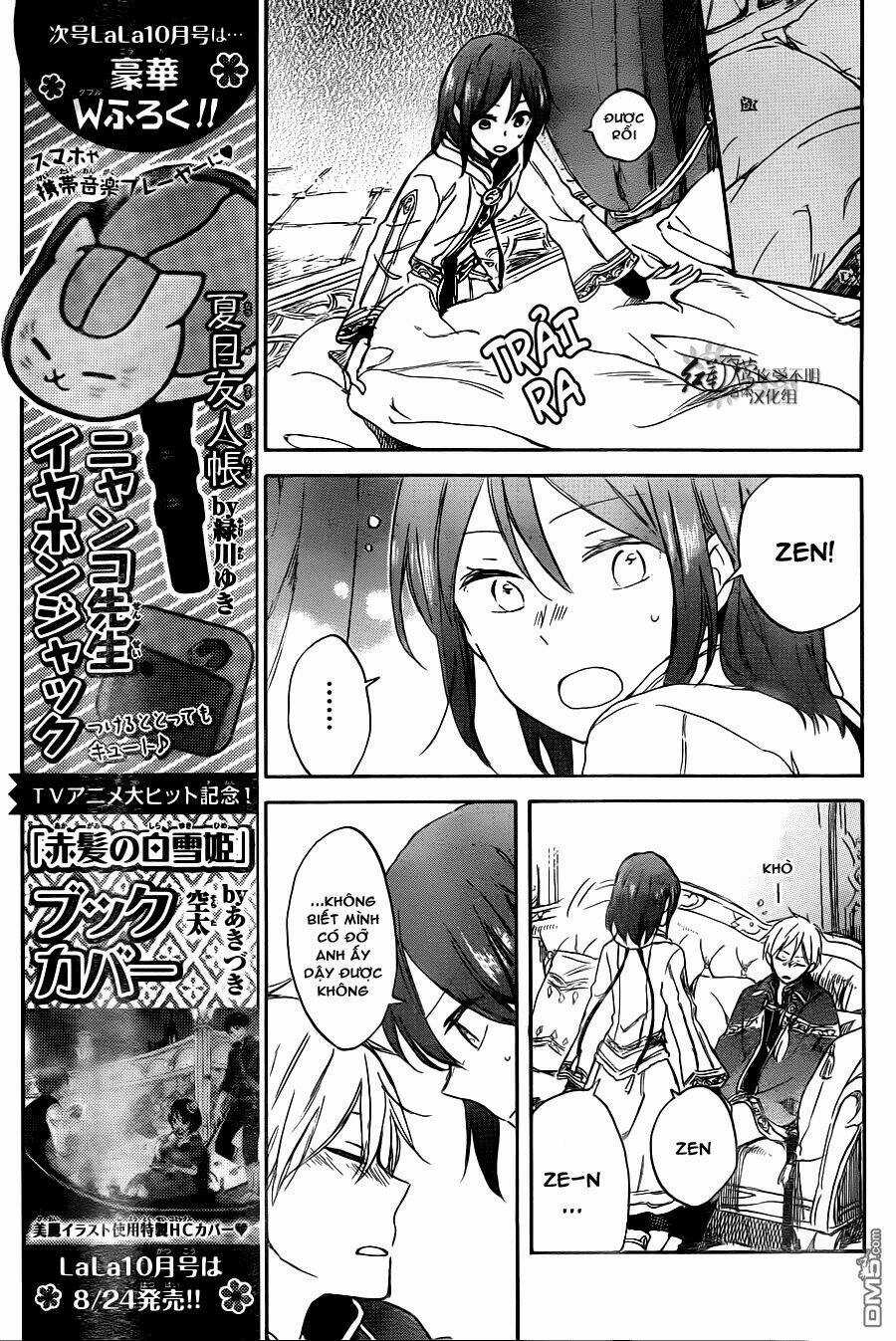 Cô Người Hầu Tóc Đỏ - Chapter 68 - Trang 10