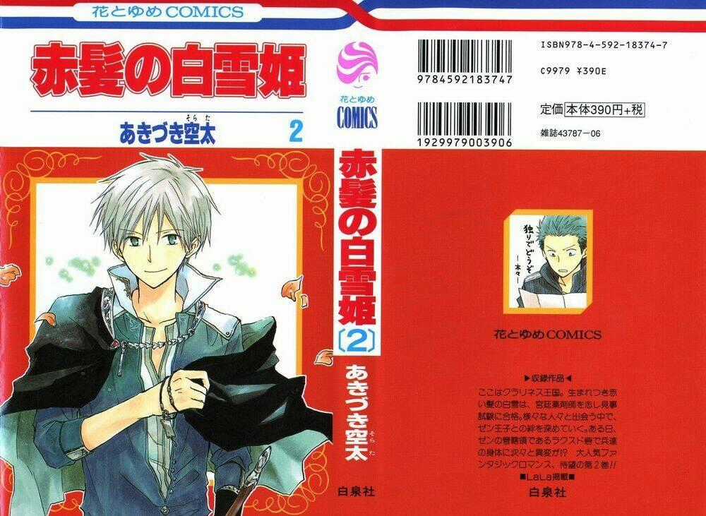 Cô Người Hầu Tóc Đỏ - Chapter 7 - Trang 1