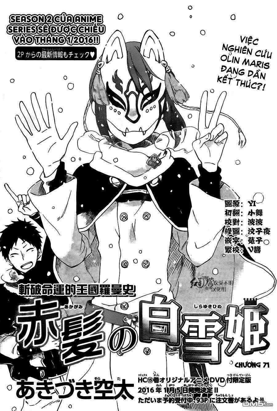 Cô Người Hầu Tóc Đỏ - Chapter 71 - Trang 1