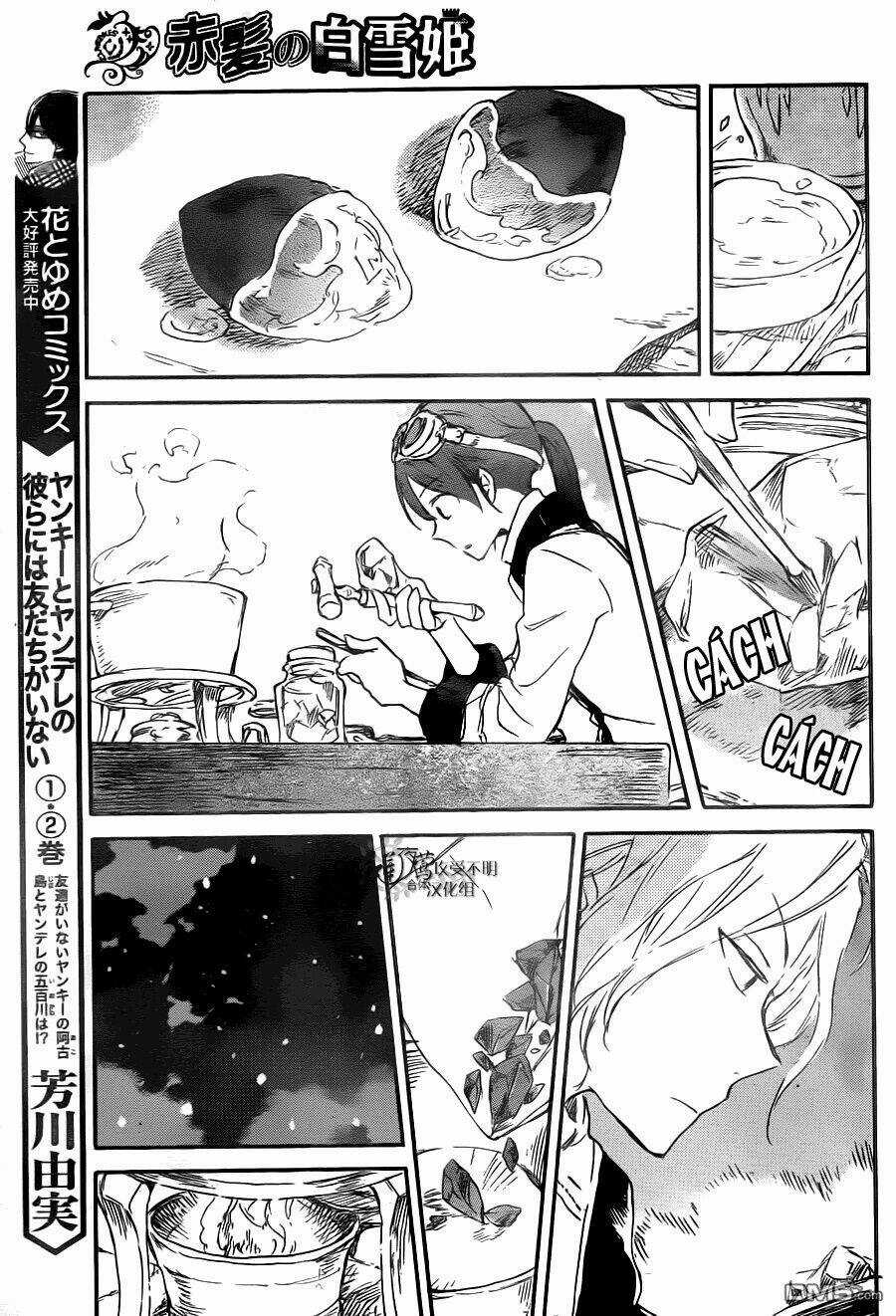 Cô Người Hầu Tóc Đỏ - Chapter 71 - Trang 17