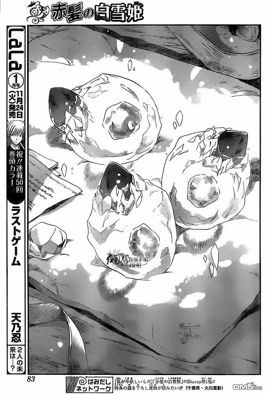 Cô Người Hầu Tóc Đỏ - Chapter 71 - Trang 21