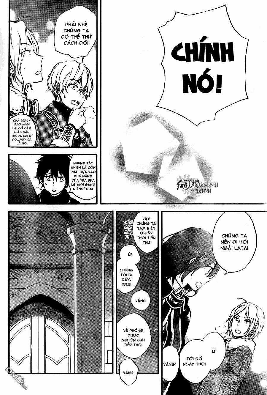 Cô Người Hầu Tóc Đỏ - Chapter 71 - Trang 6