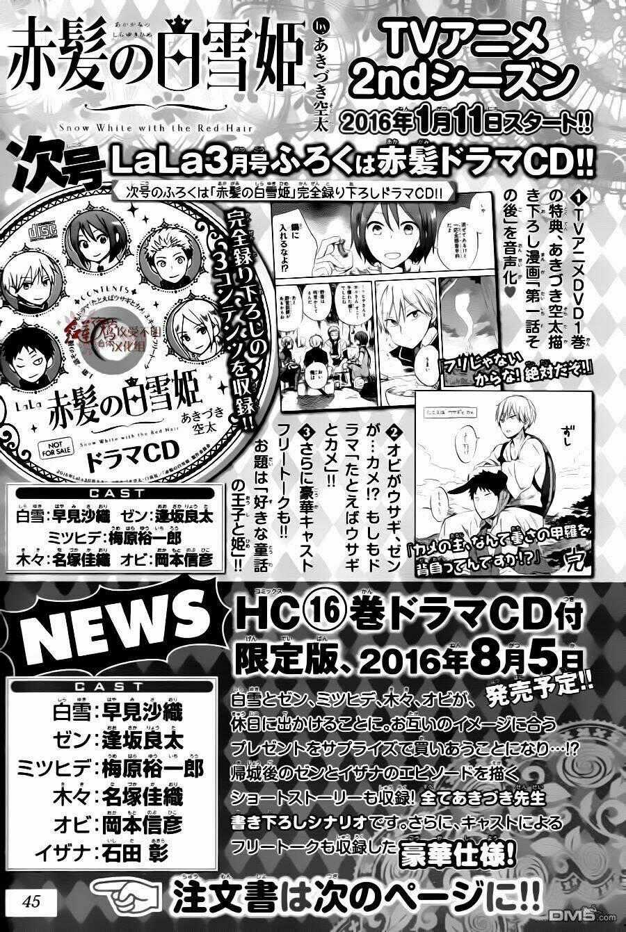 Cô Người Hầu Tóc Đỏ - Chapter 72 - Trang 32