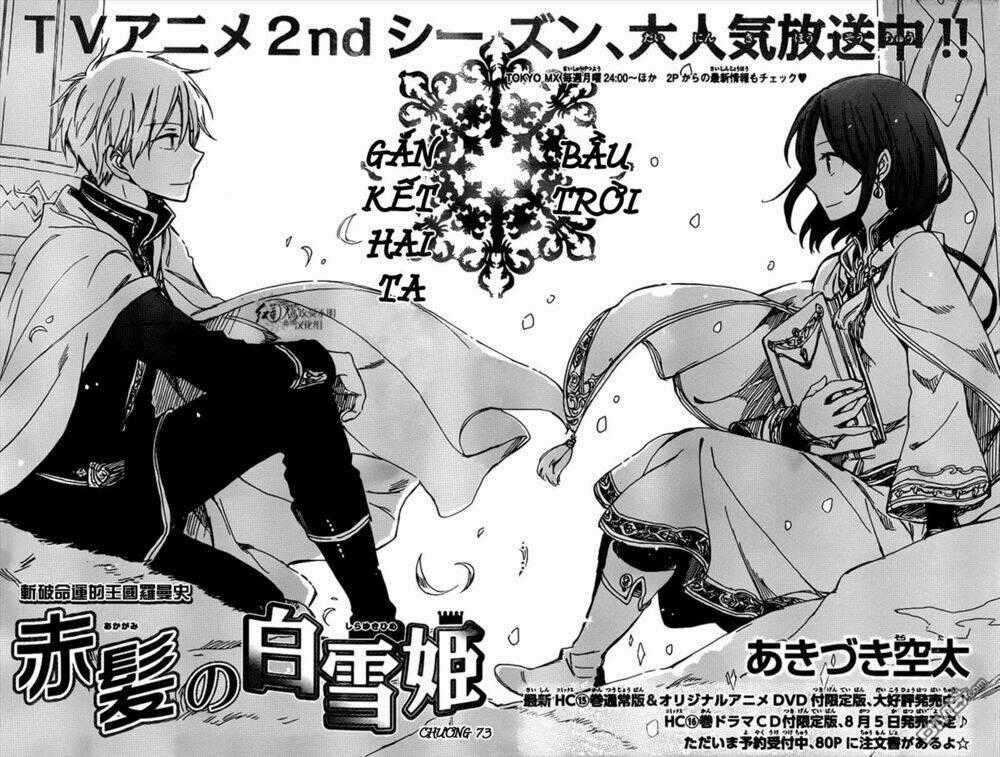 Cô Người Hầu Tóc Đỏ - Chapter 73 - Trang 2