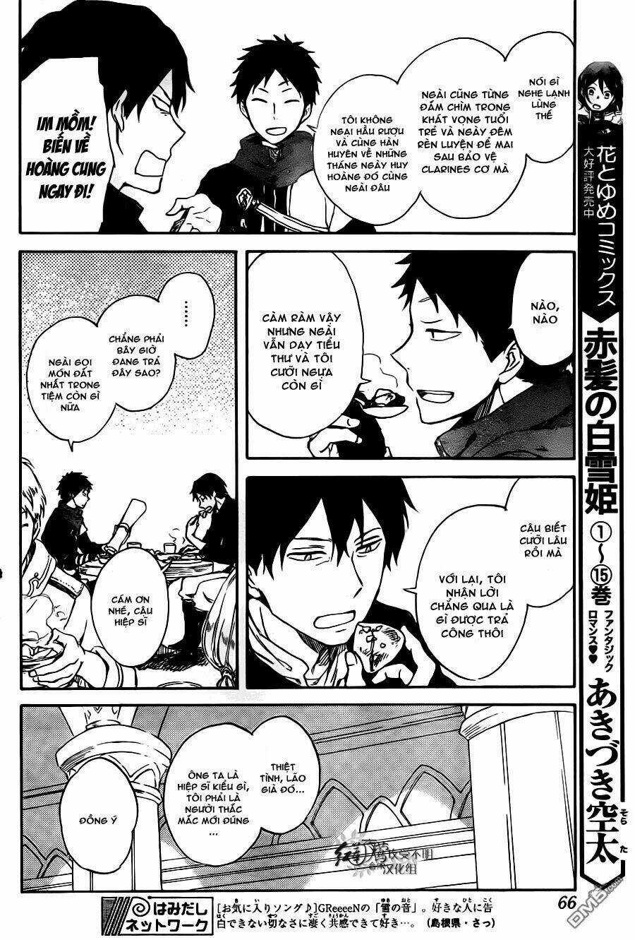 Cô Người Hầu Tóc Đỏ - Chapter 73 - Trang 15