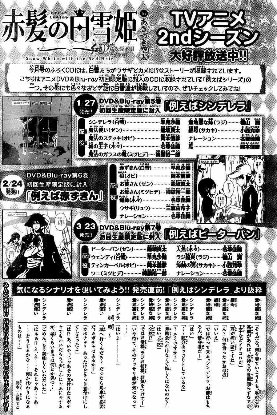 Cô Người Hầu Tóc Đỏ - Chapter 73 - Trang 28