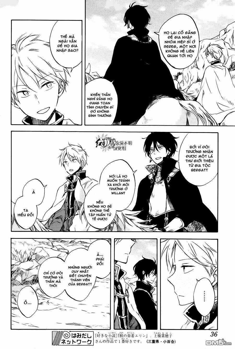 Cô Người Hầu Tóc Đỏ - Chapter 74 - Trang 24