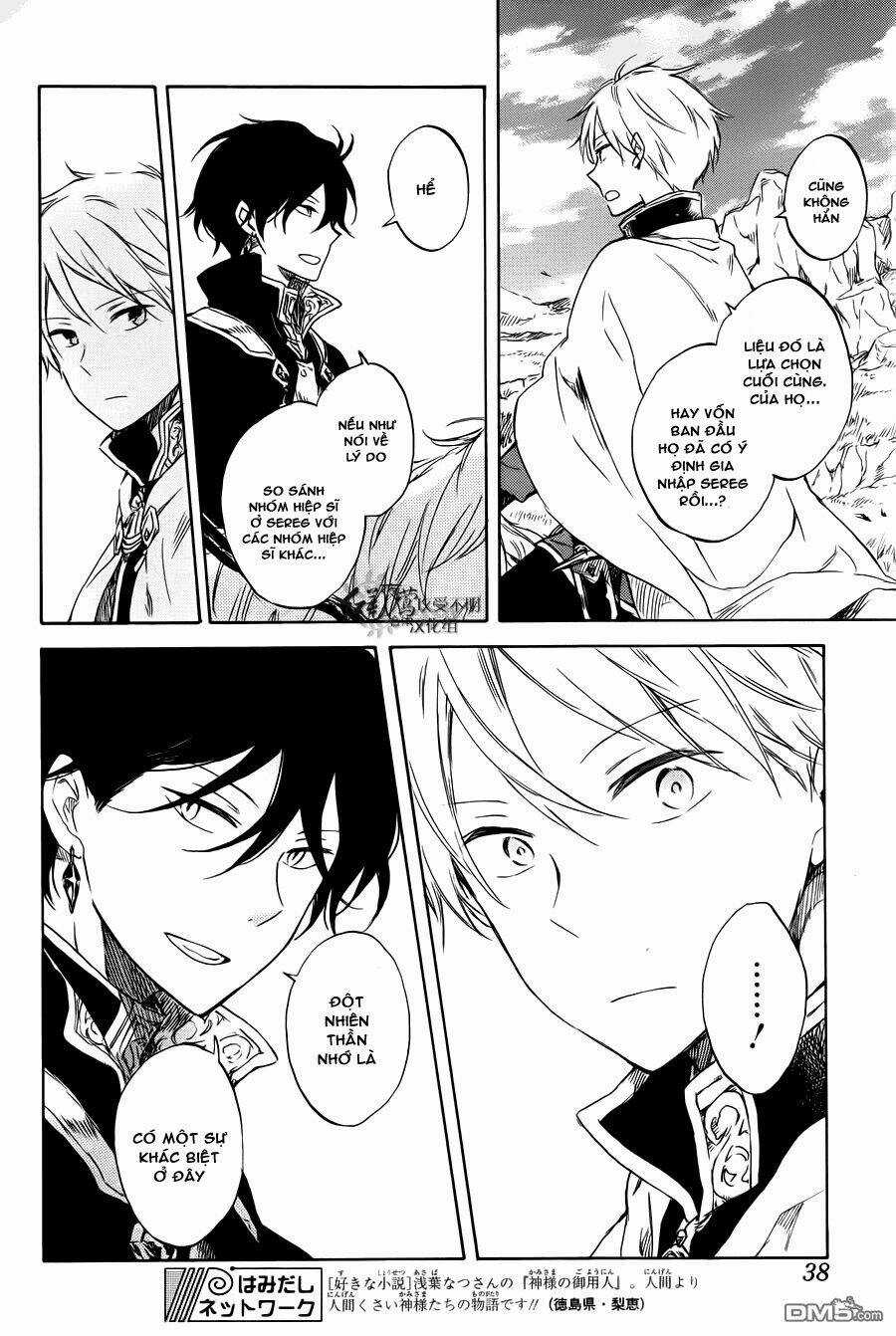 Cô Người Hầu Tóc Đỏ - Chapter 74 - Trang 26