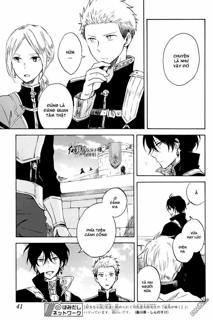 Cô Người Hầu Tóc Đỏ - Chapter 74 - Trang 29