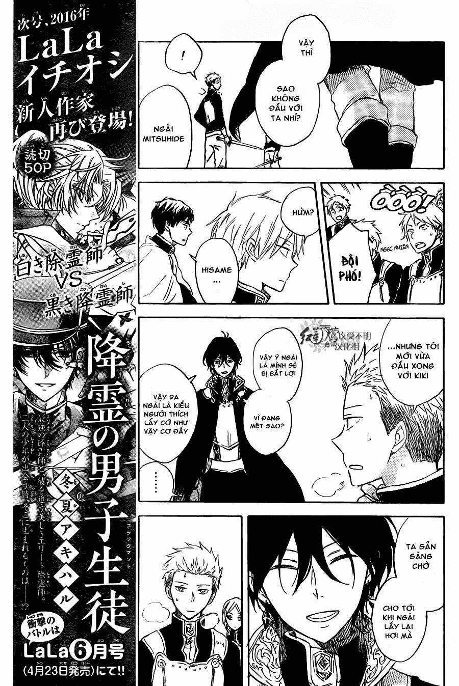 Cô Người Hầu Tóc Đỏ - Chapter 75 - Trang 21