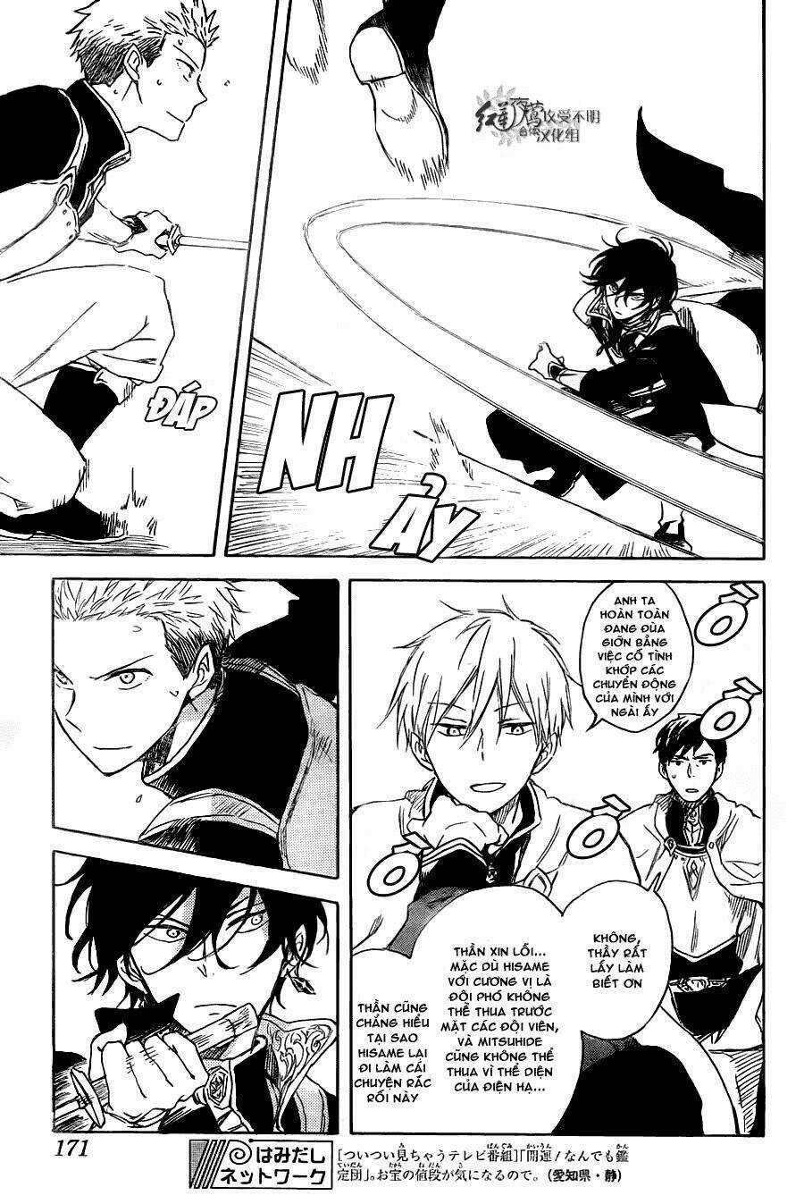 Cô Người Hầu Tóc Đỏ - Chapter 75 - Trang 25