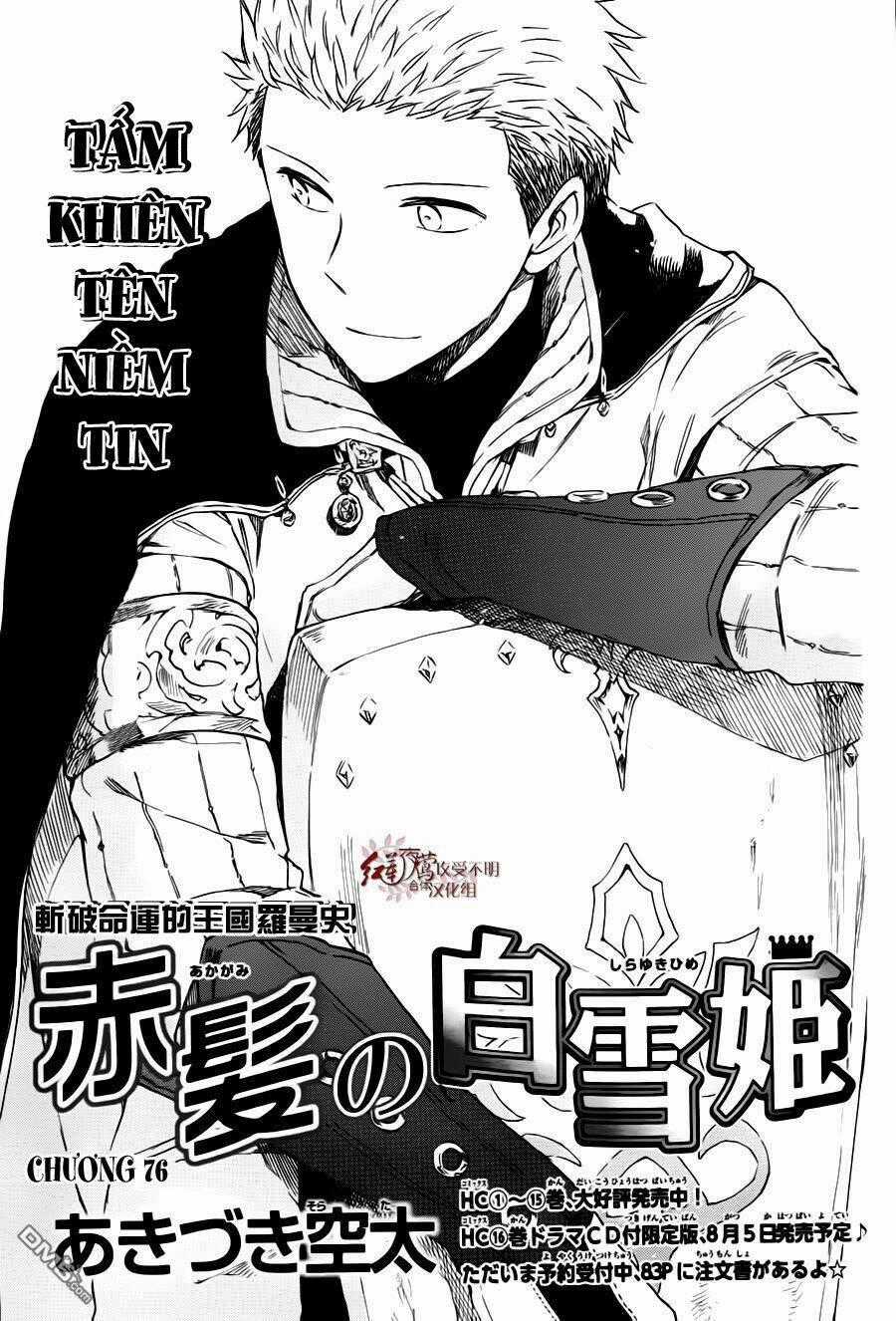 Cô Người Hầu Tóc Đỏ - Chapter 76 - Trang 2