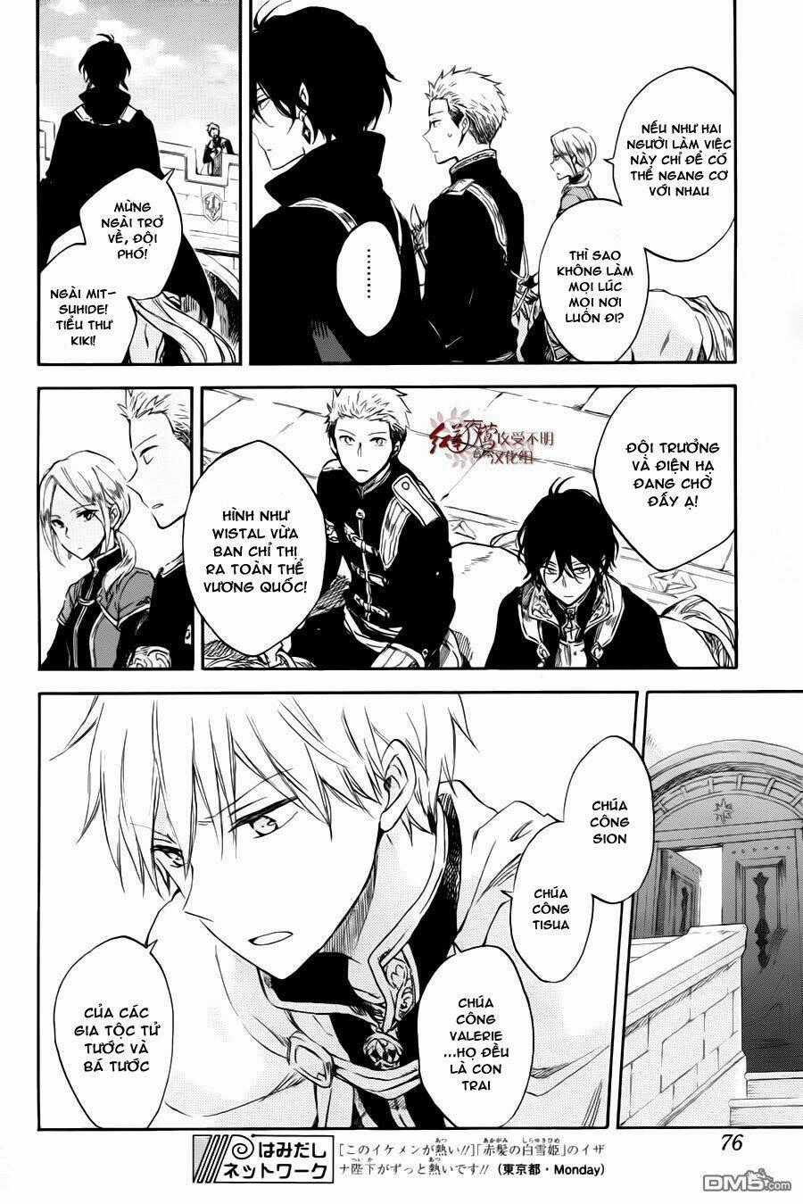 Cô Người Hầu Tóc Đỏ - Chapter 76 - Trang 11