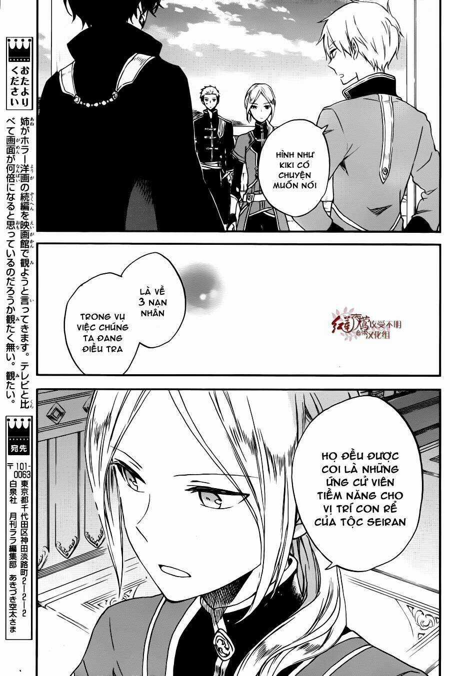Cô Người Hầu Tóc Đỏ - Chapter 77 - Trang 14