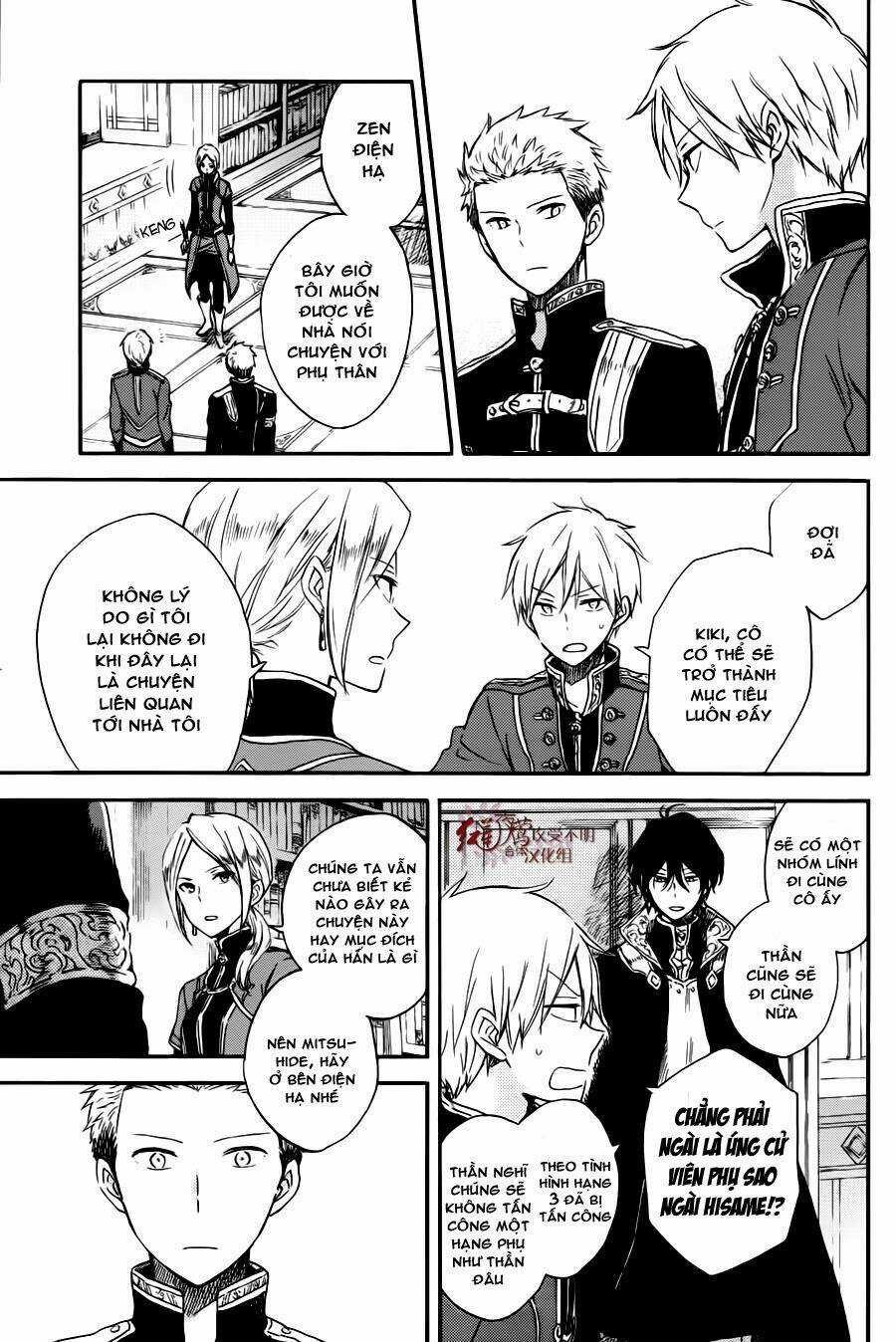 Cô Người Hầu Tóc Đỏ - Chapter 77 - Trang 18