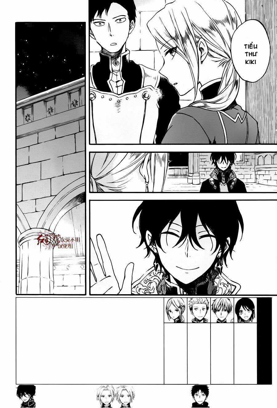 Cô Người Hầu Tóc Đỏ - Chapter 77 - Trang 3