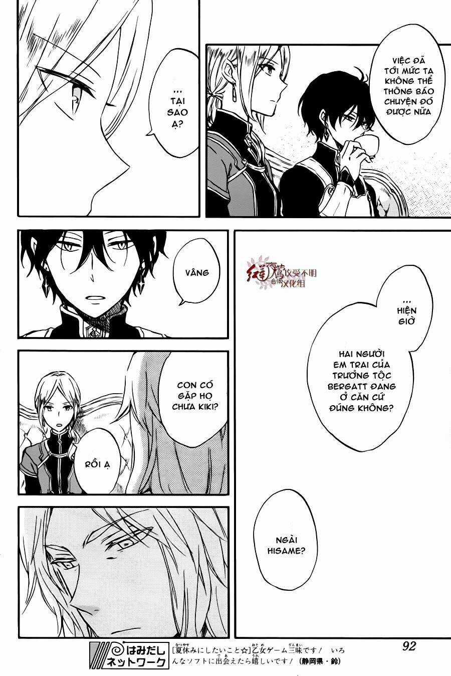 Cô Người Hầu Tóc Đỏ - Chapter 77 - Trang 23