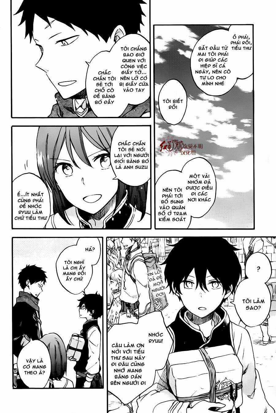 Cô Người Hầu Tóc Đỏ - Chapter 77 - Trang 27