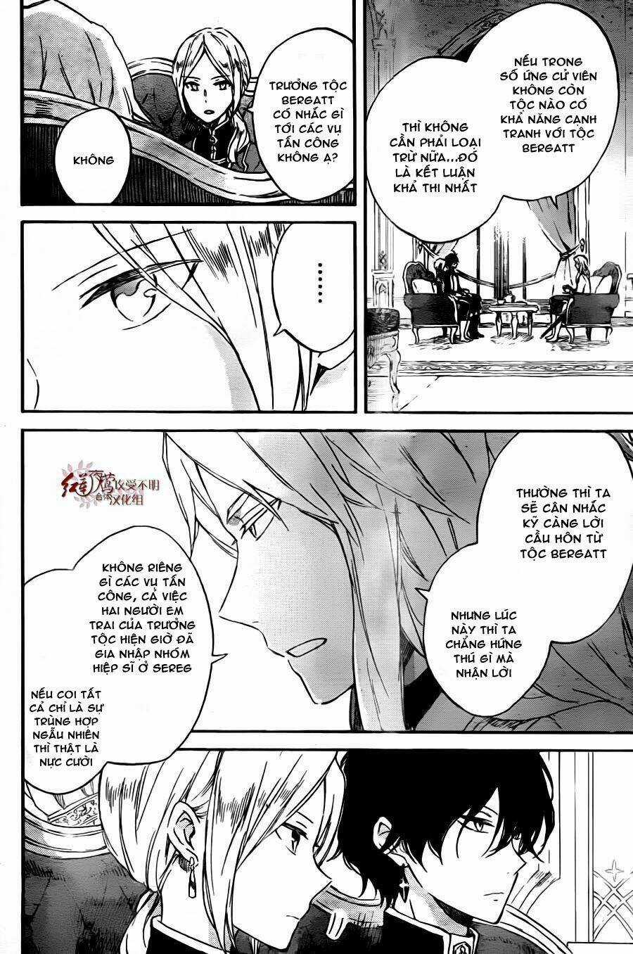 Cô Người Hầu Tóc Đỏ - Chapter 78 - Trang 4