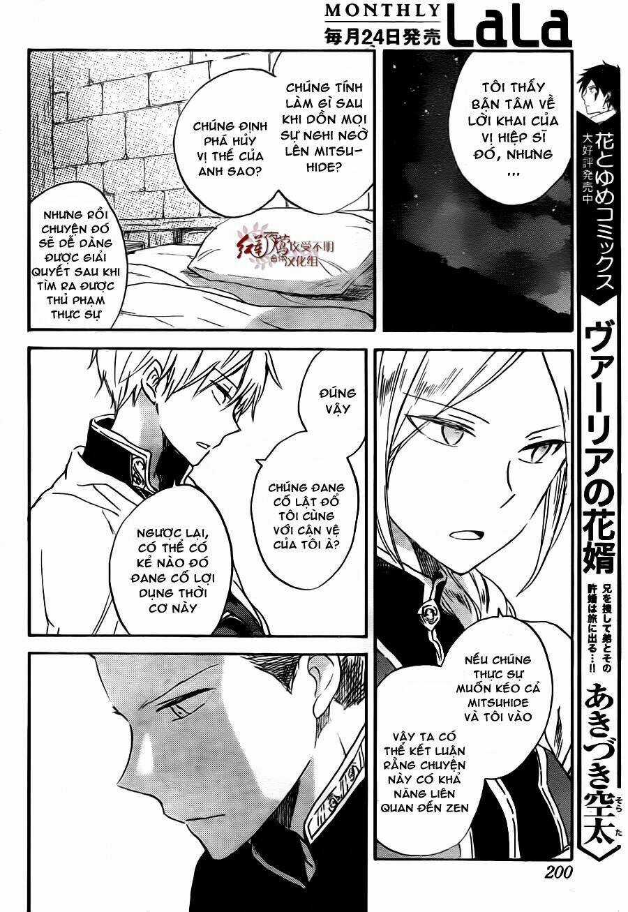 Cô Người Hầu Tóc Đỏ - Chapter 79 - Trang 23