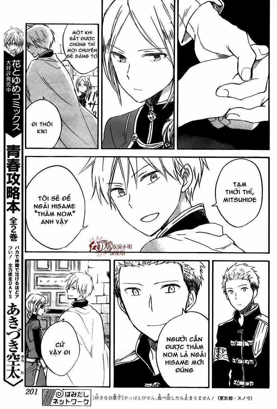 Cô Người Hầu Tóc Đỏ - Chapter 79 - Trang 24