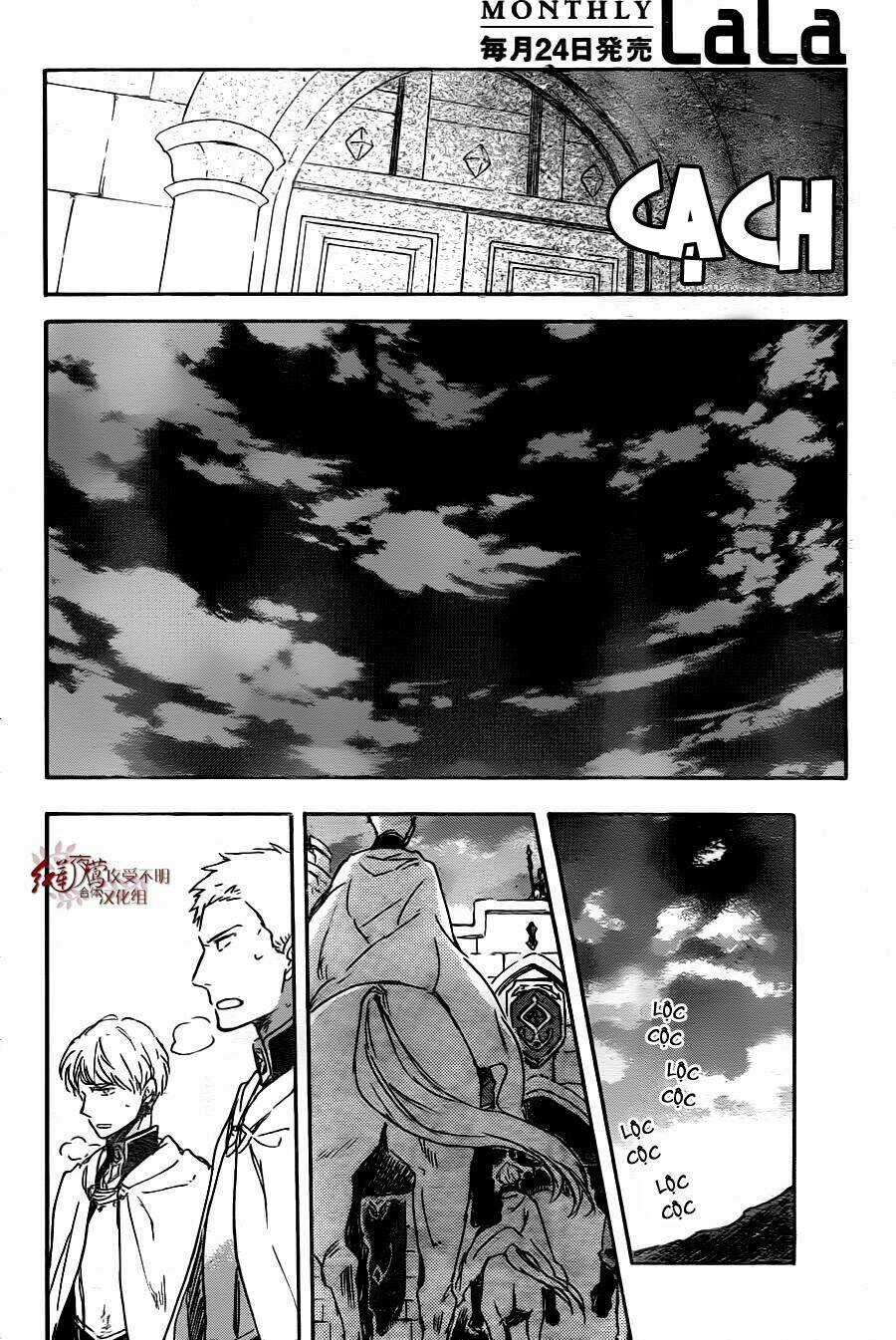 Cô Người Hầu Tóc Đỏ - Chapter 79 - Trang 25