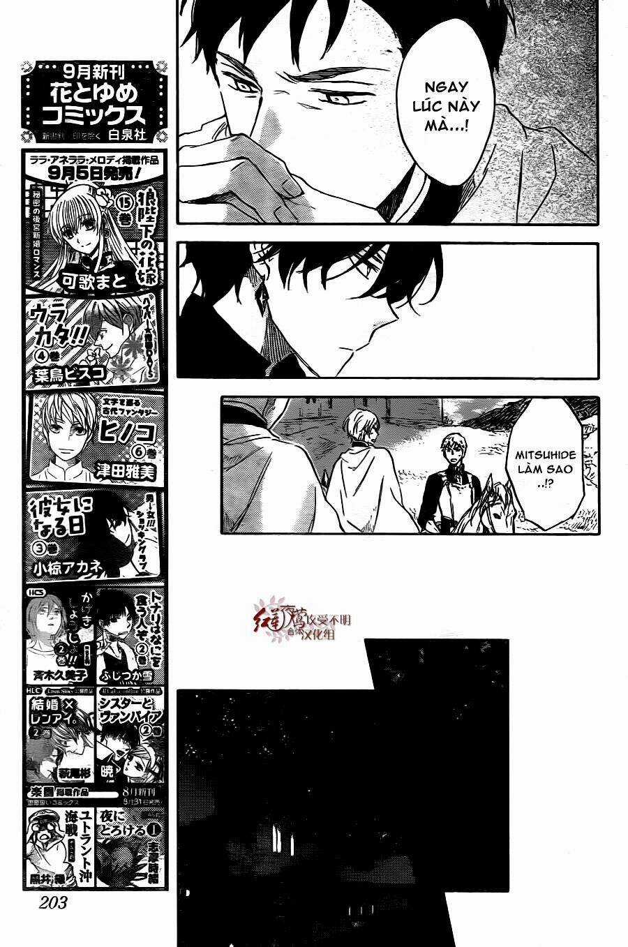 Cô Người Hầu Tóc Đỏ - Chapter 79 - Trang 26