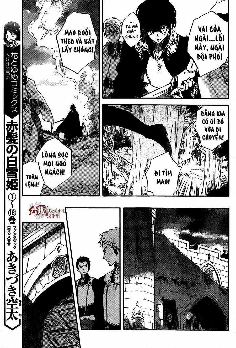 Cô Người Hầu Tóc Đỏ - Chapter 79 - Trang 6