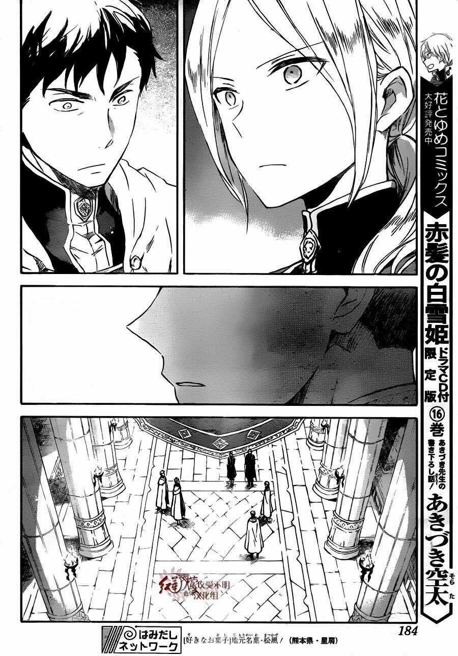 Cô Người Hầu Tóc Đỏ - Chapter 79 - Trang 7