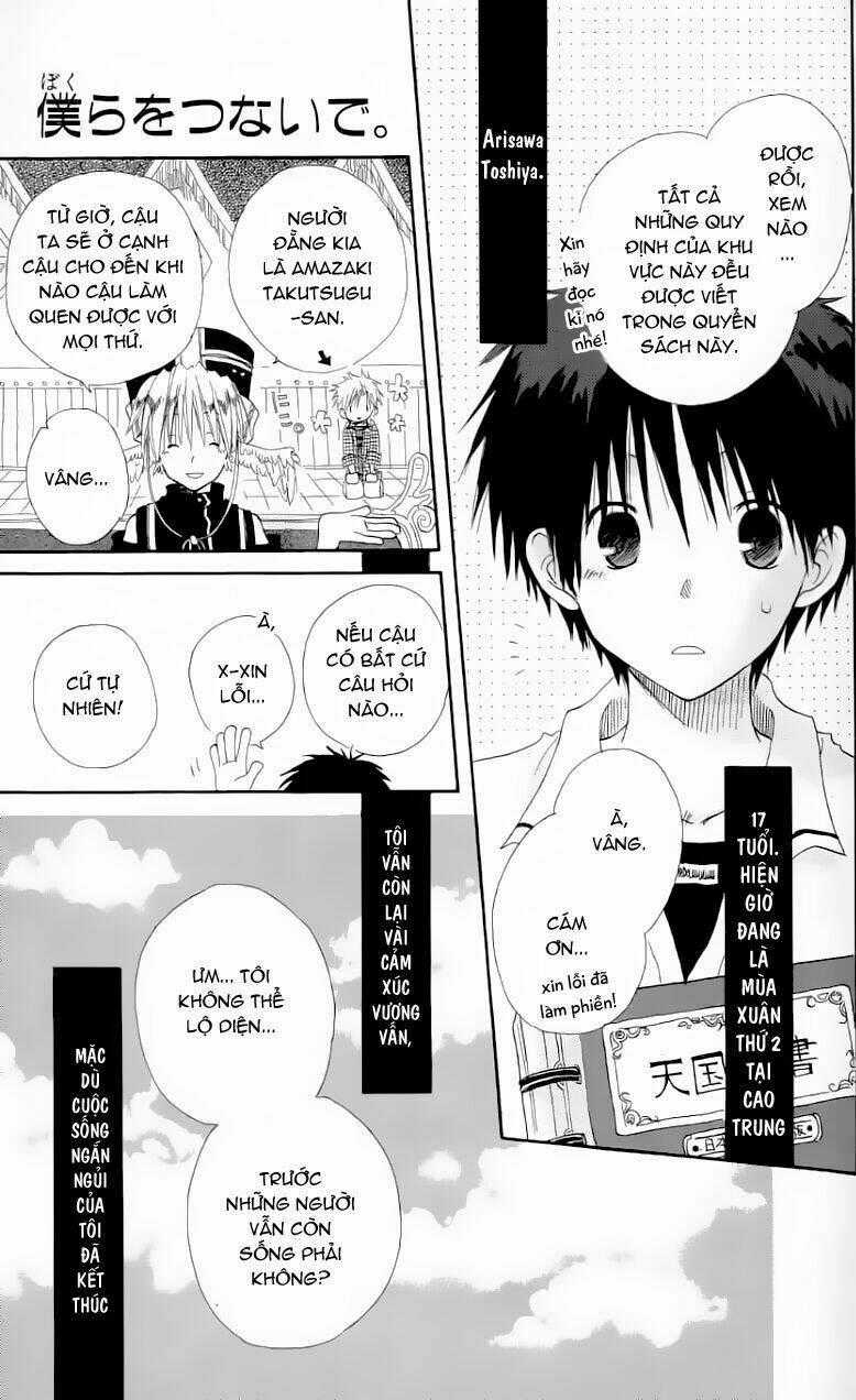 Cô Người Hầu Tóc Đỏ - Chapter 8.5 - Trang 1