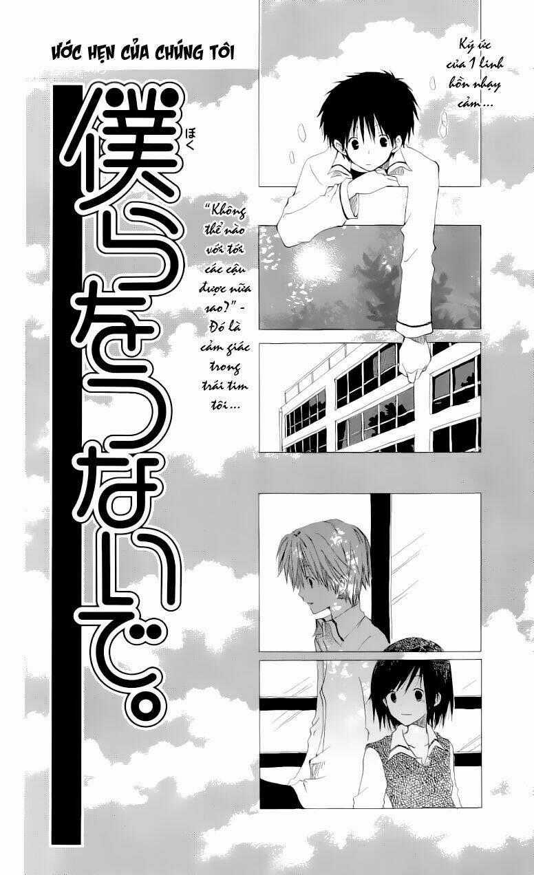 Cô Người Hầu Tóc Đỏ - Chapter 8.5 - Trang 2