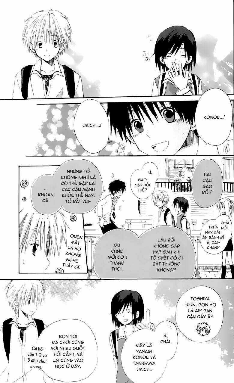 Cô Người Hầu Tóc Đỏ - Chapter 8.5 - Trang 5