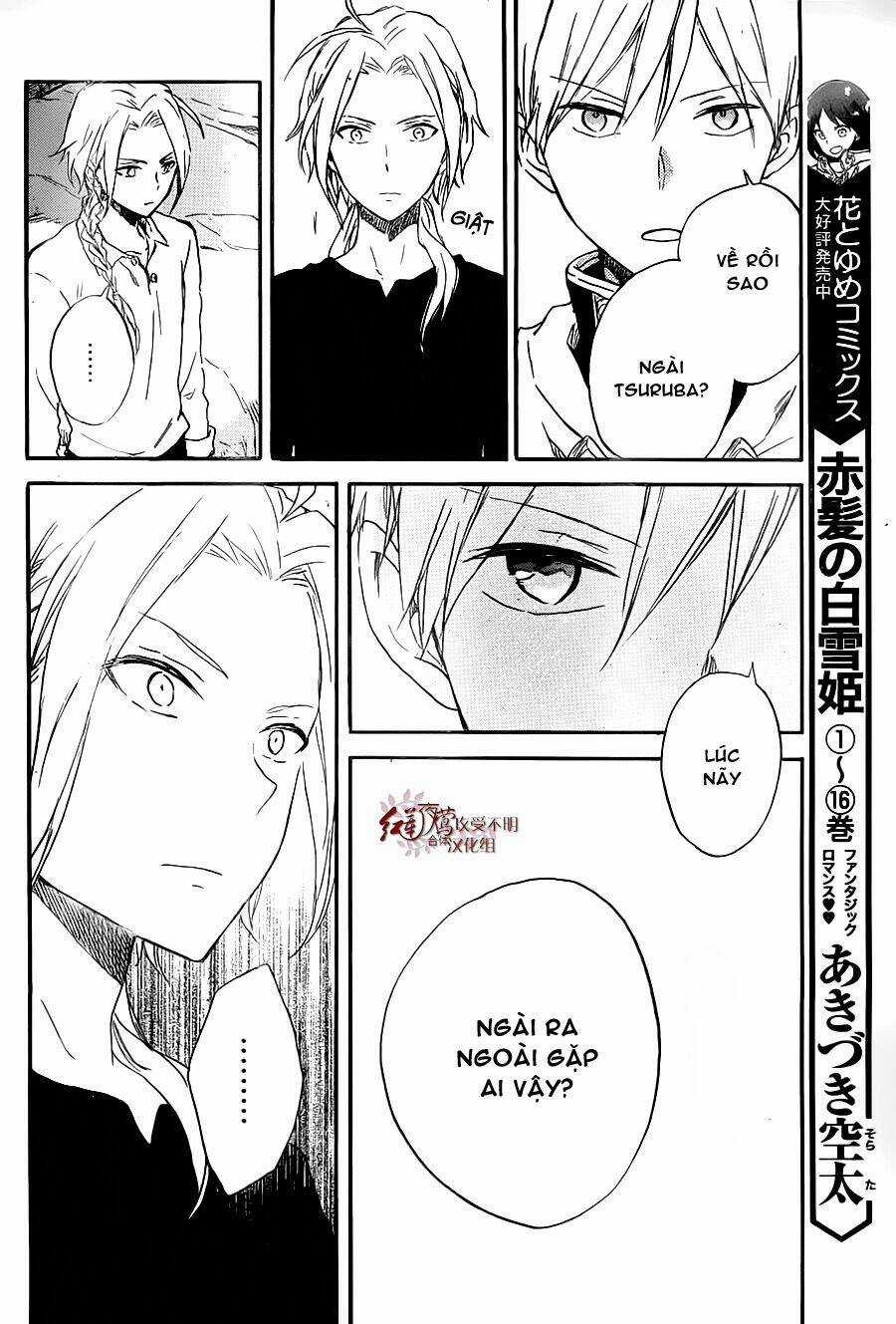 Cô Người Hầu Tóc Đỏ - Chapter 80 - Trang 23